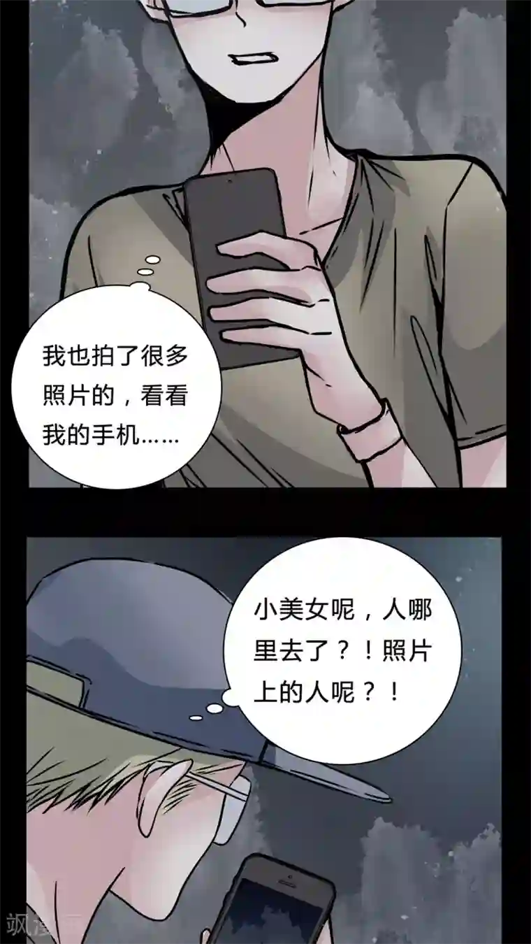 女巫重生记第15话 副导演疯了