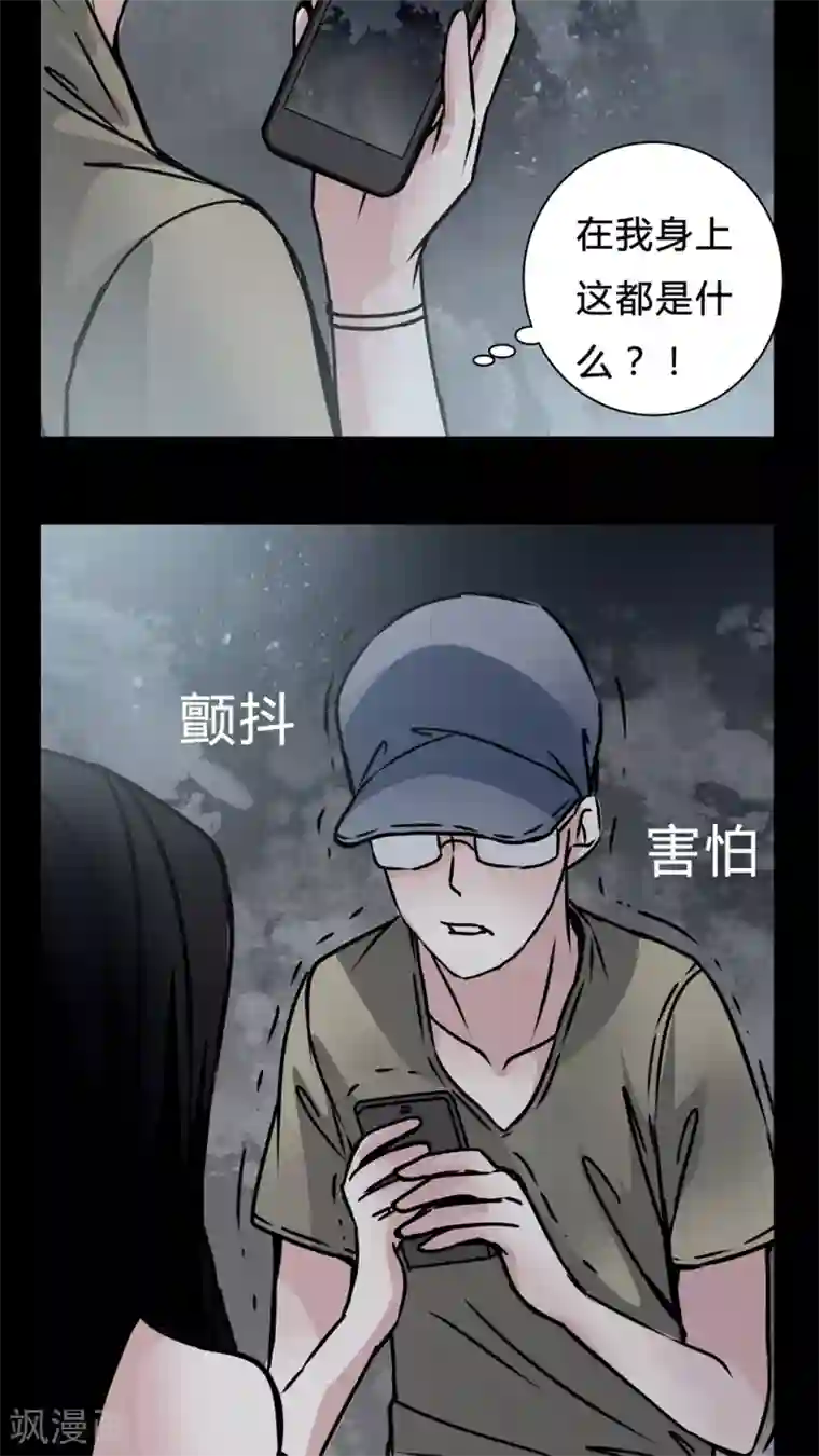 女巫重生记第15话 副导演疯了