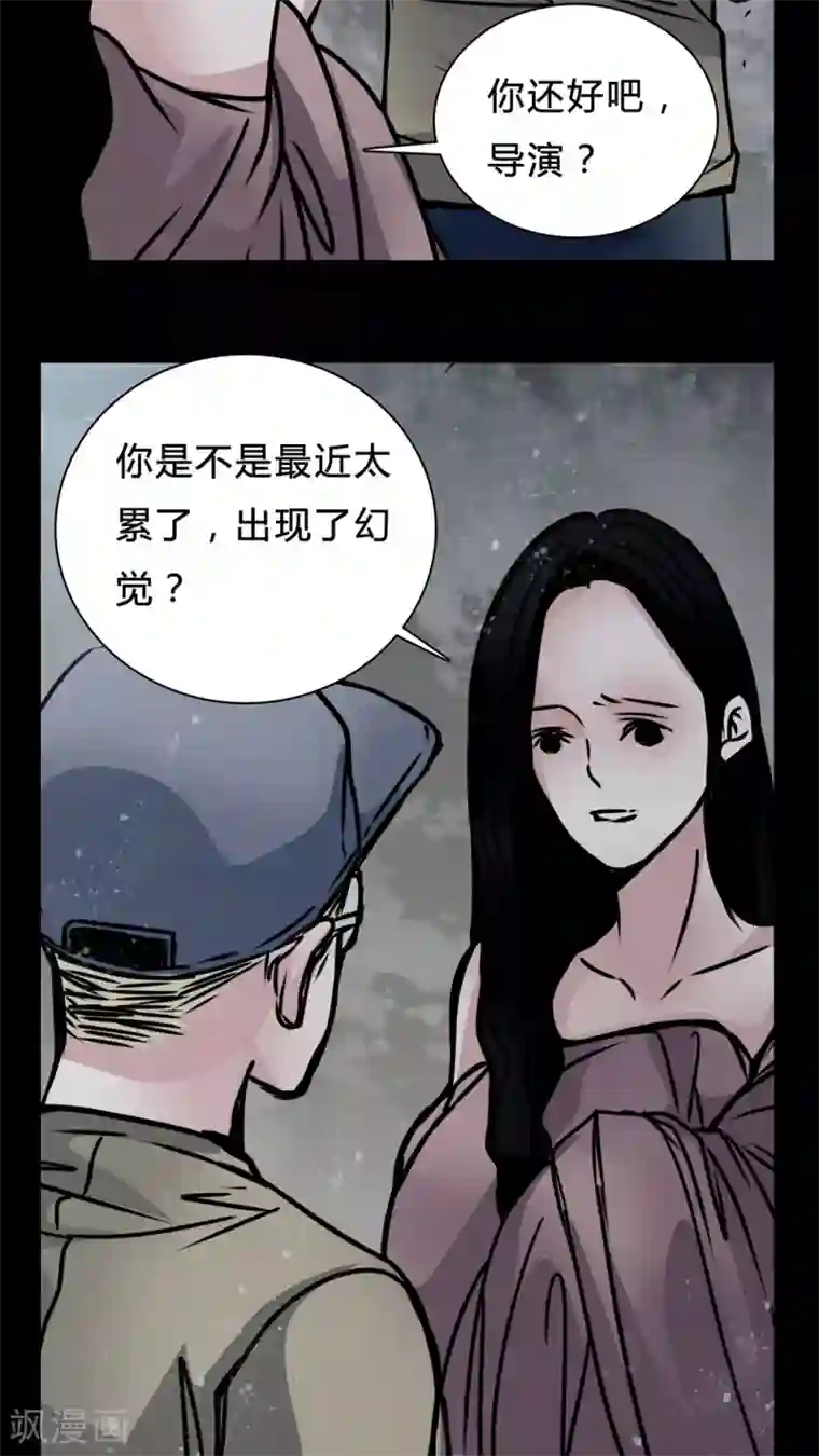 女巫重生记第15话 副导演疯了