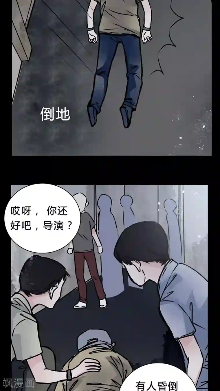 女巫重生记第15话 副导演疯了