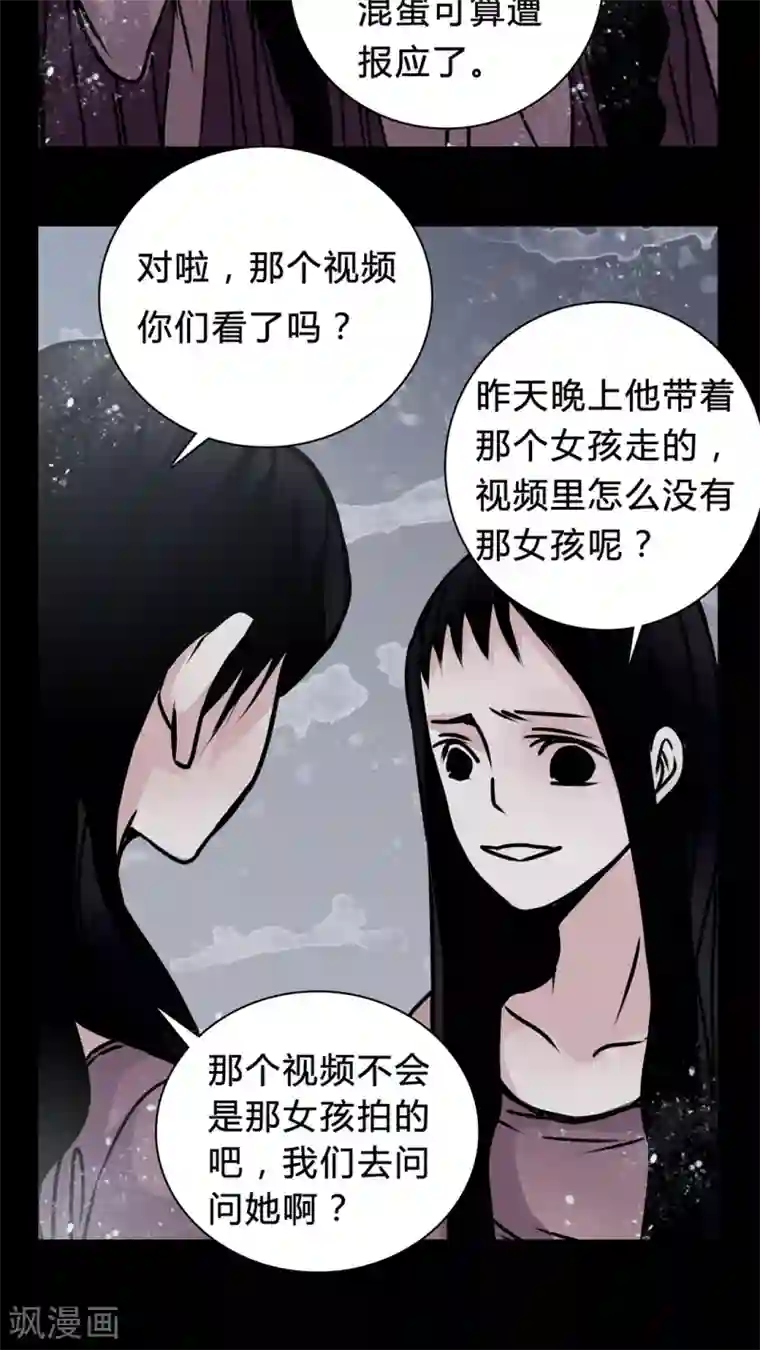 女巫重生记第15话 副导演疯了