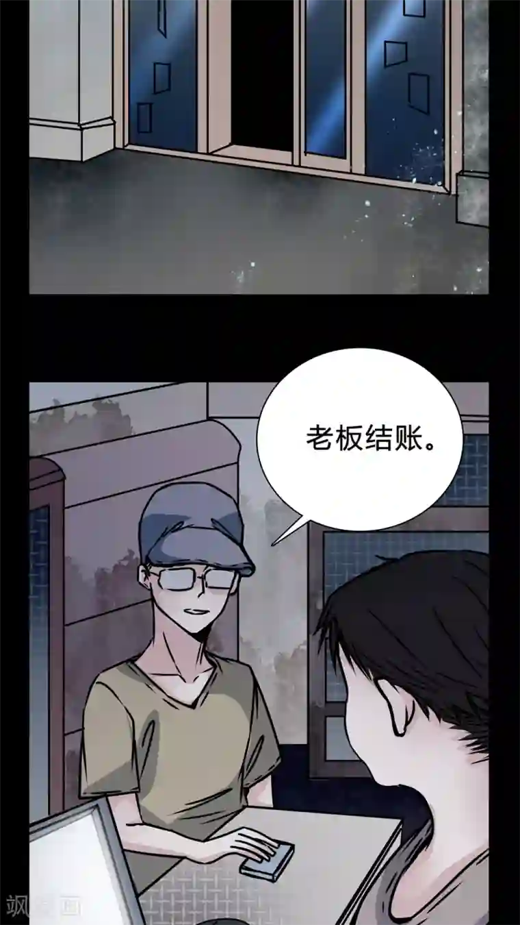 女巫重生记第15话 副导演疯了