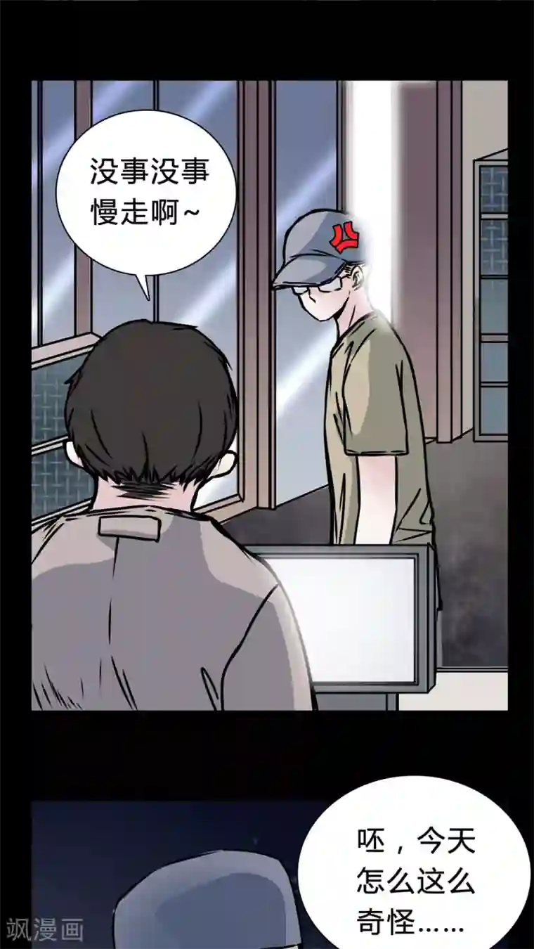 女巫重生记第15话 副导演疯了