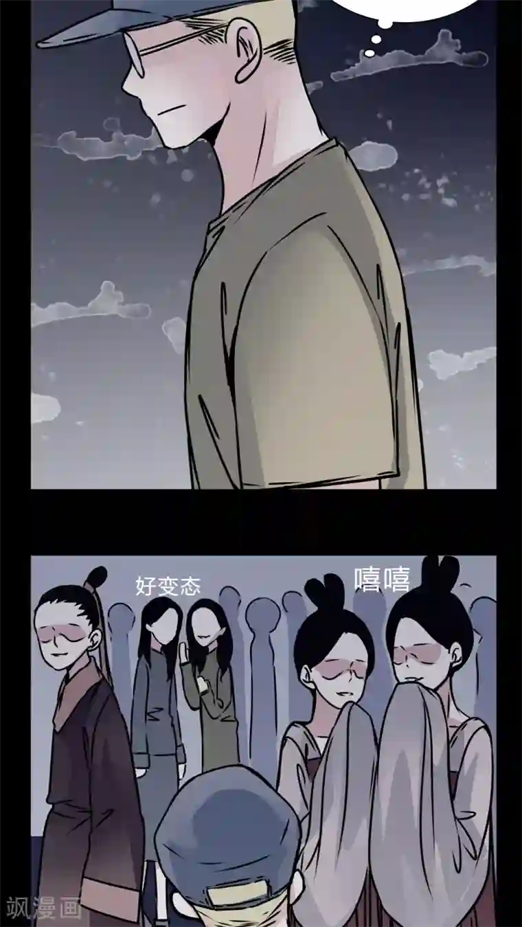 女巫重生记第15话 副导演疯了