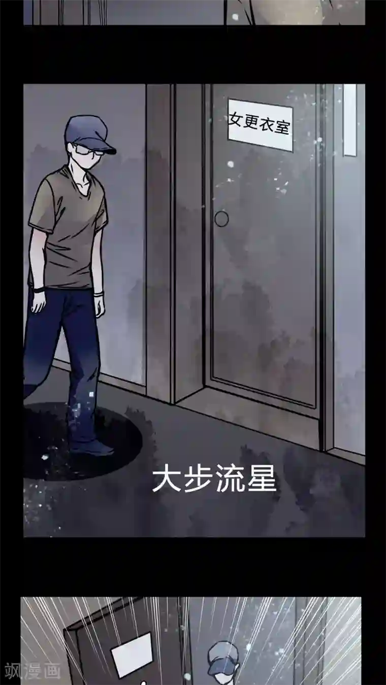 女巫重生记第15话 副导演疯了