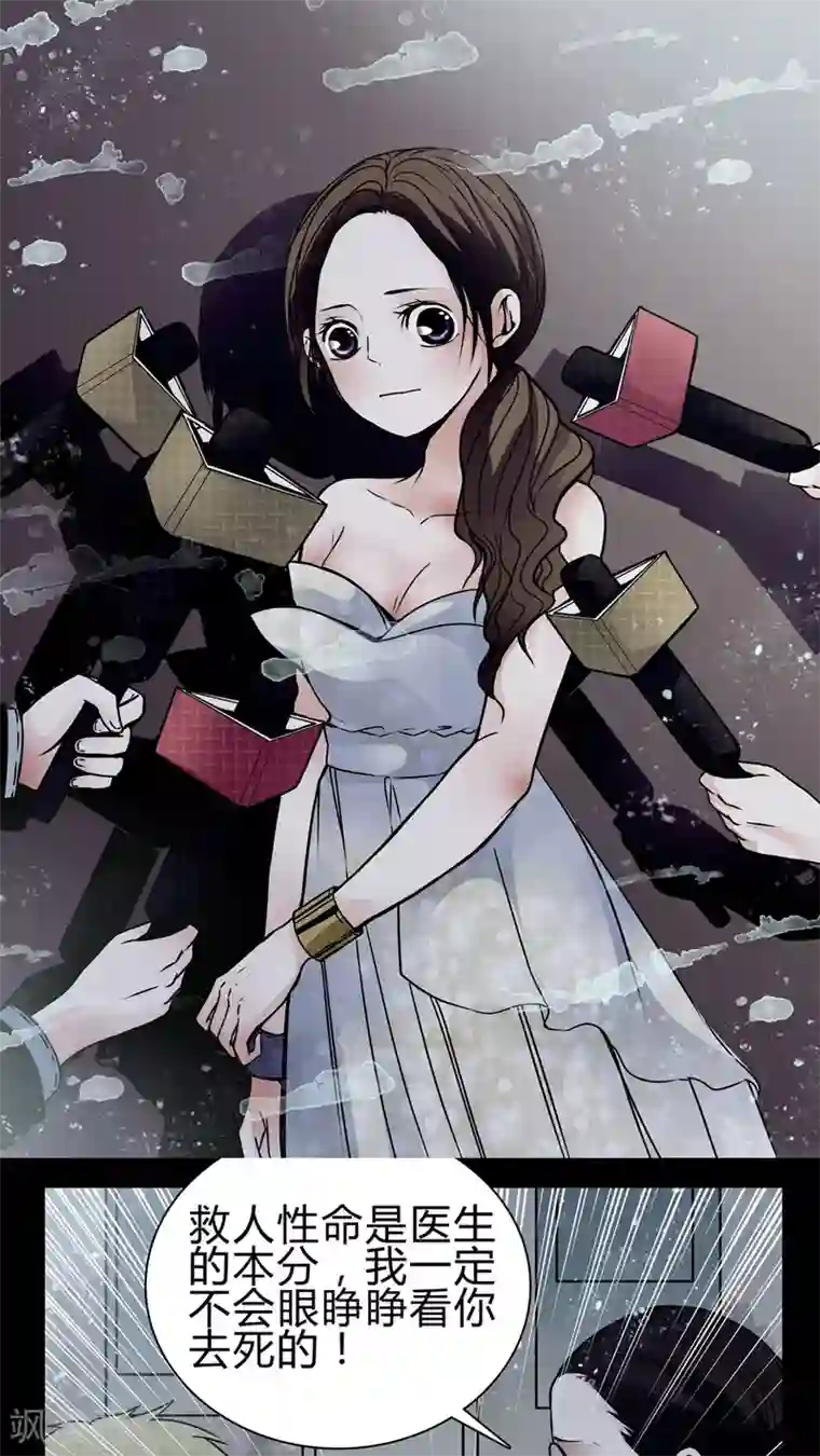 女巫重生记第17话 制片人的机会