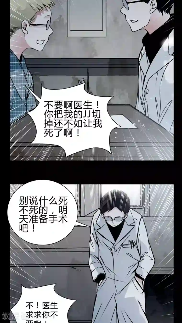 女巫重生记第17话 制片人的机会