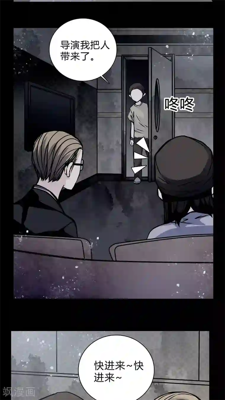 女巫重生记第17话 制片人的机会