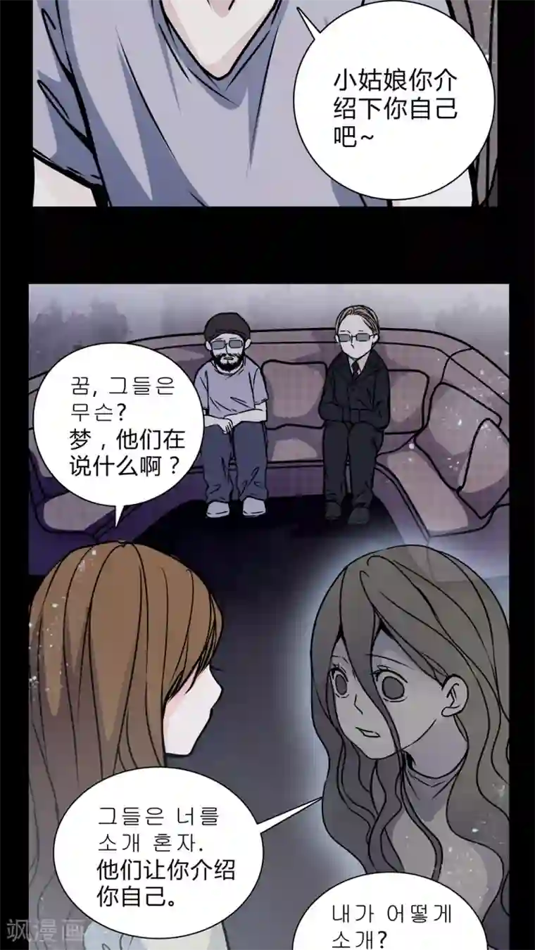 女巫重生记第17话 制片人的机会