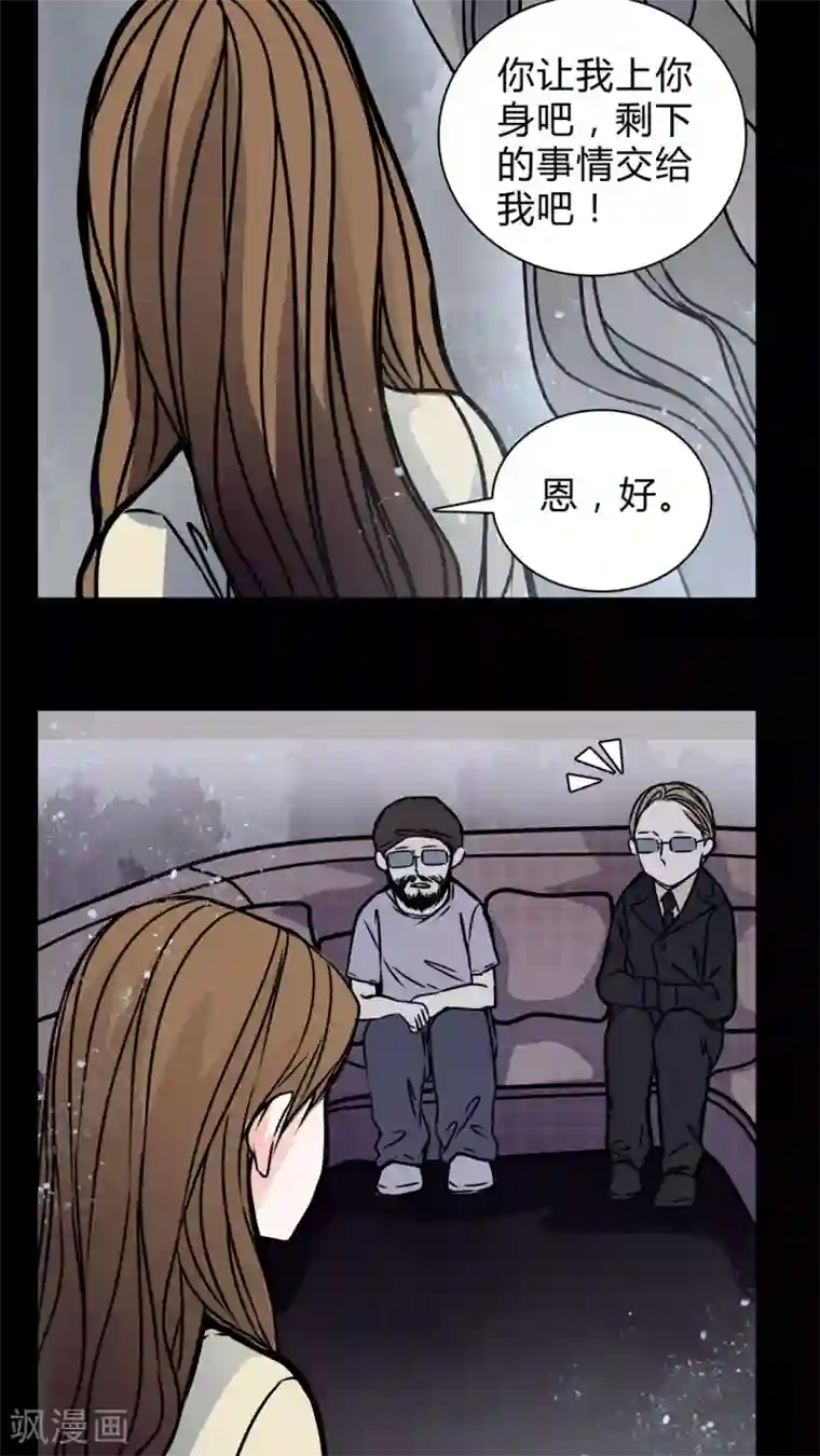 女巫重生记第17话 制片人的机会