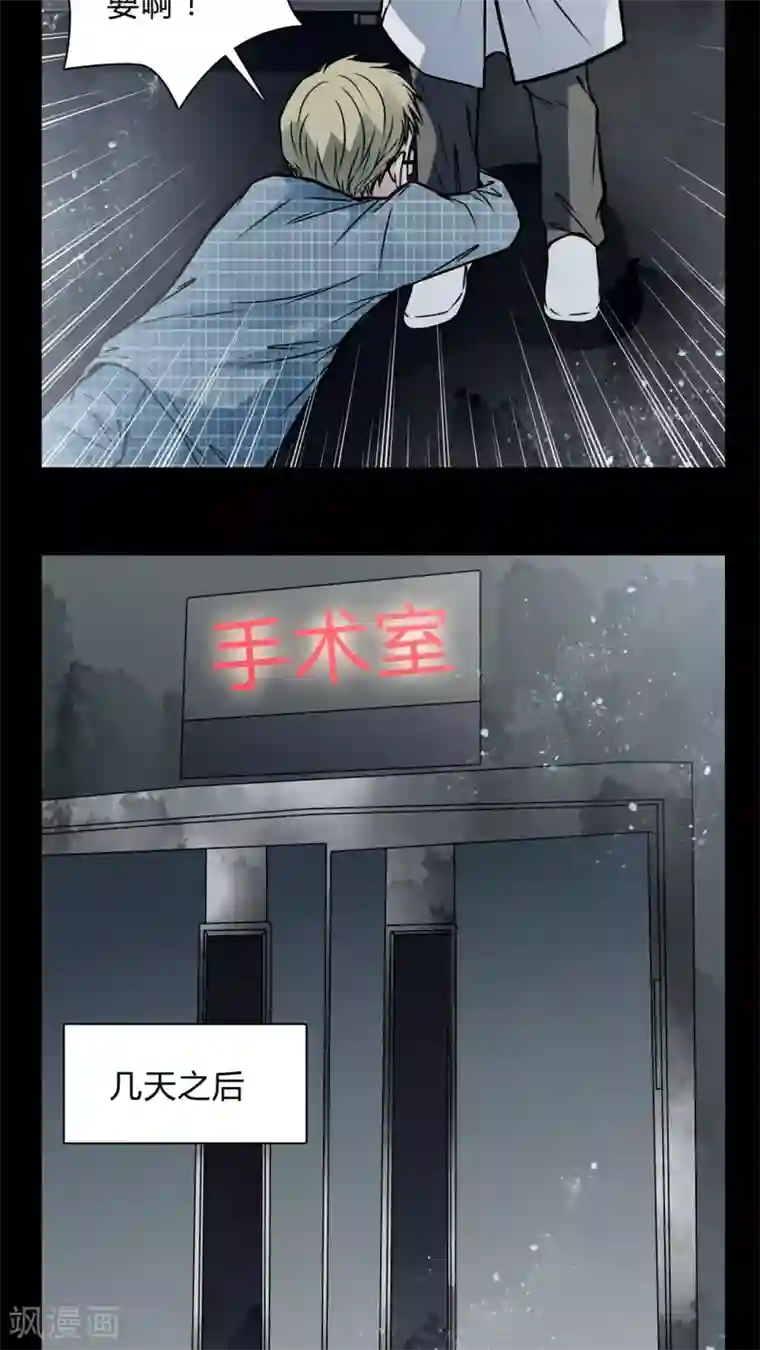 女巫重生记第17话 制片人的机会