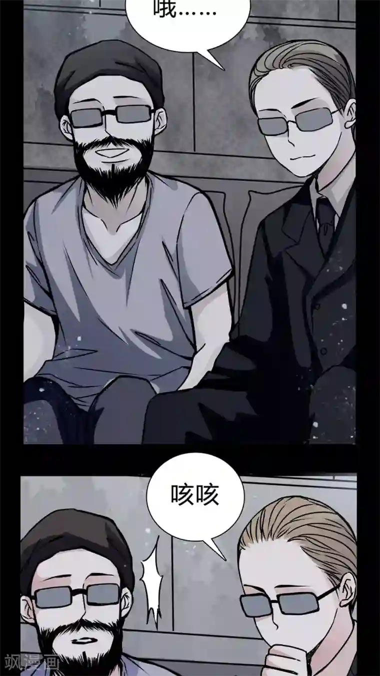 女巫重生记第17话 制片人的机会