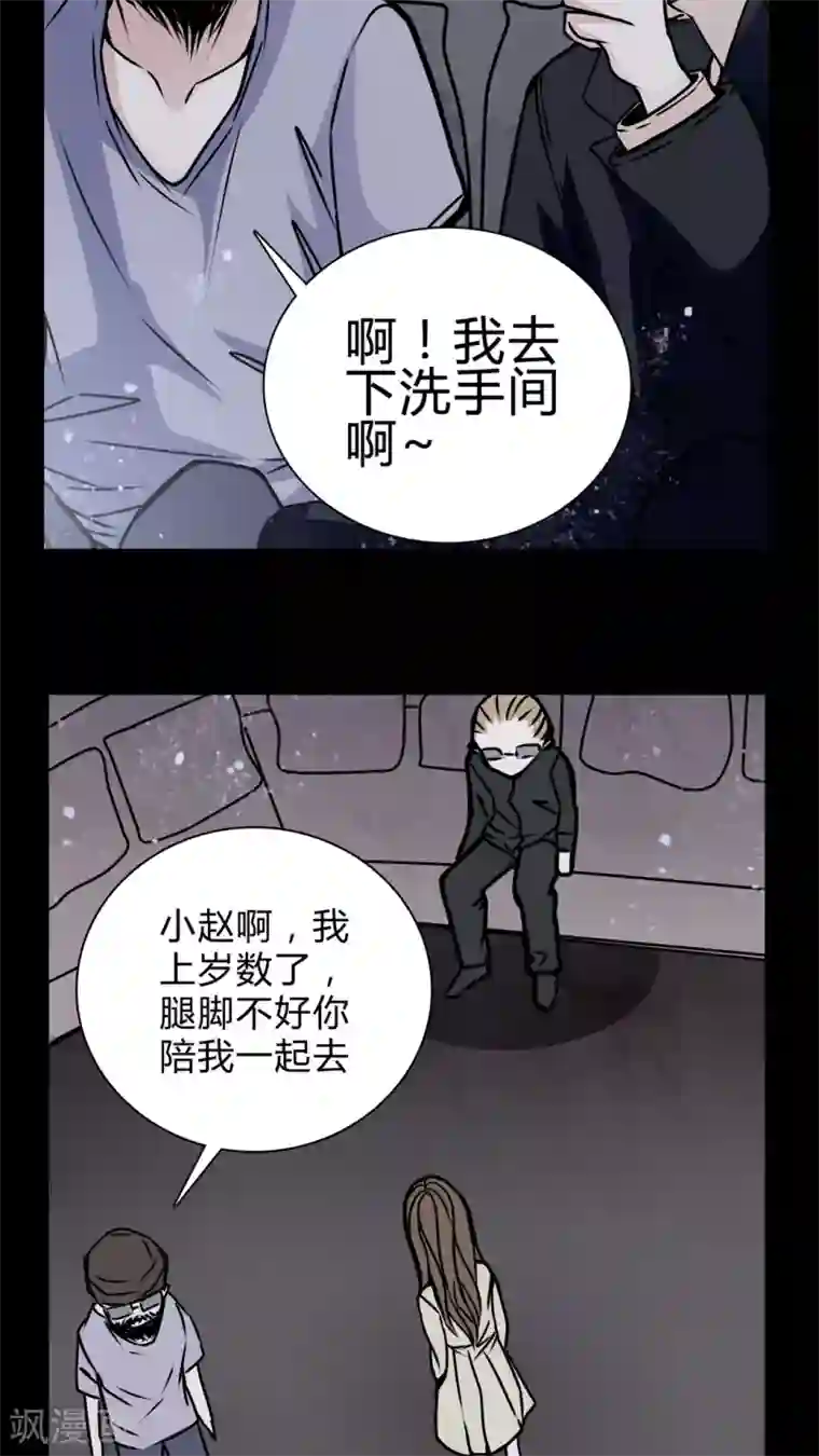 女巫重生记第17话 制片人的机会