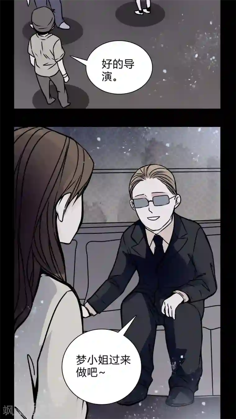 女巫重生记第17话 制片人的机会