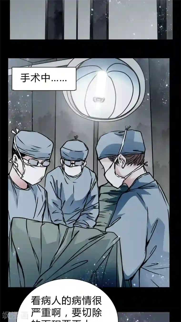 女巫重生记第17话 制片人的机会