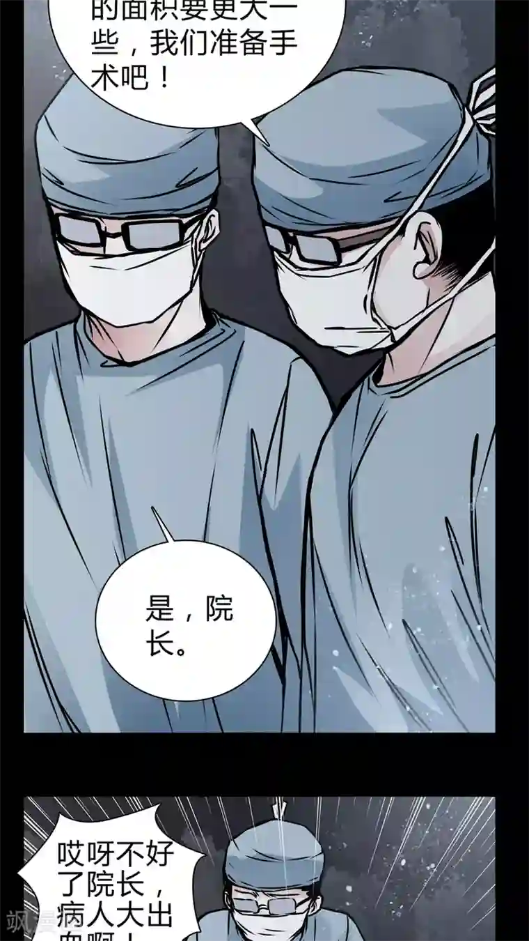 女巫重生记第17话 制片人的机会