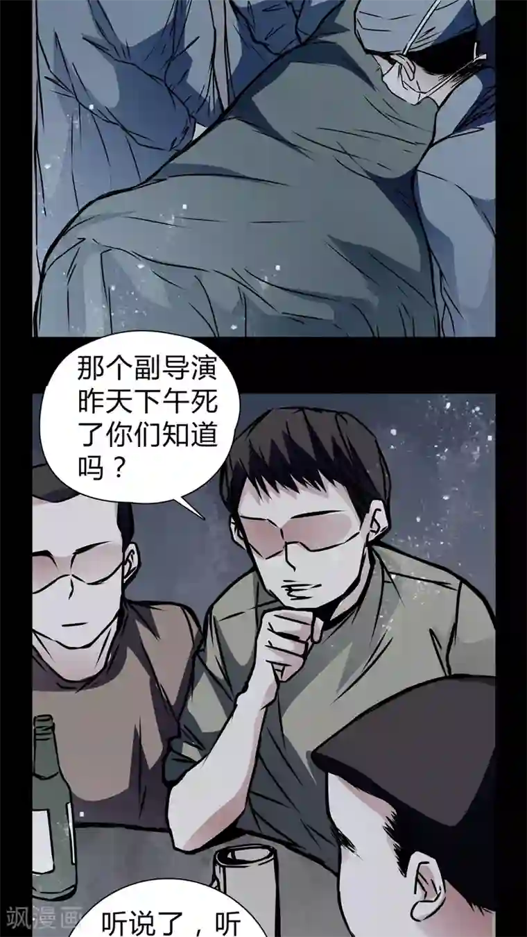 女巫重生记第17话 制片人的机会