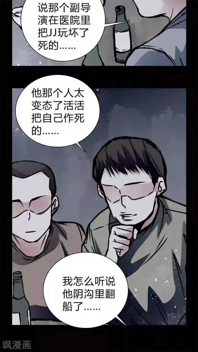 女巫重生记第17话 制片人的机会