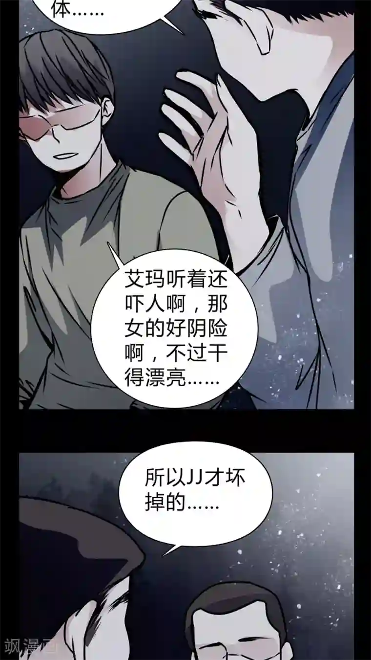 女巫重生记第17话 制片人的机会