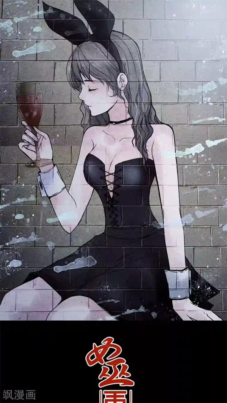 女巫重生记第18话 女鬼的愤怒