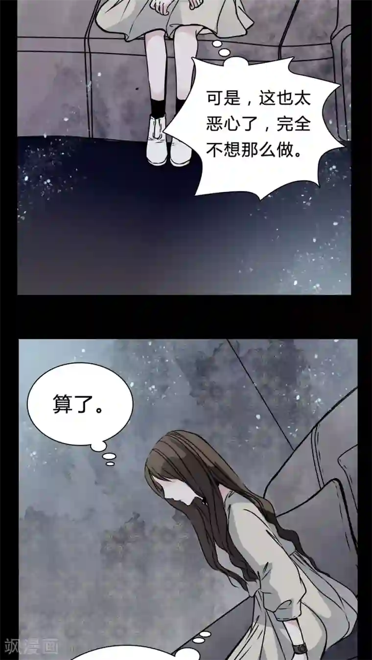 女巫重生记第18话 女鬼的愤怒