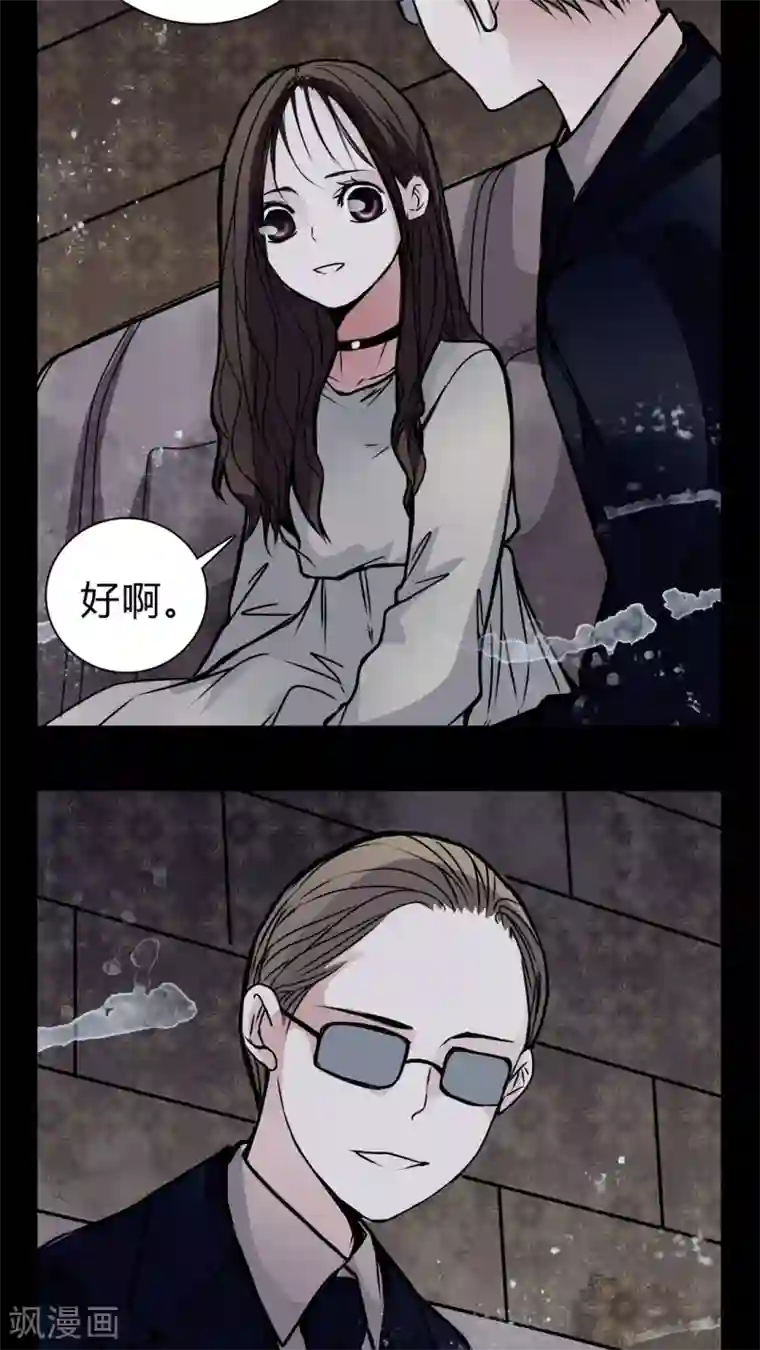 女巫重生记第18话 女鬼的愤怒