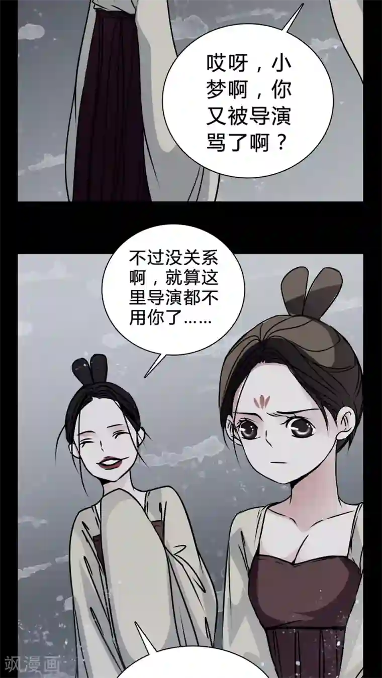 女巫重生记第18话 女鬼的愤怒