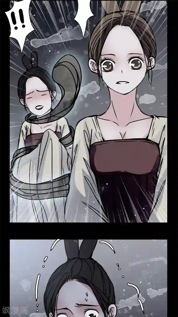 女巫重生记第18话 女鬼的愤怒