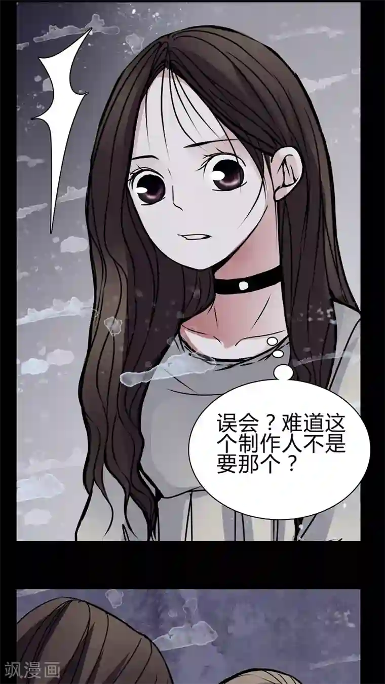 女巫重生记第18话 女鬼的愤怒