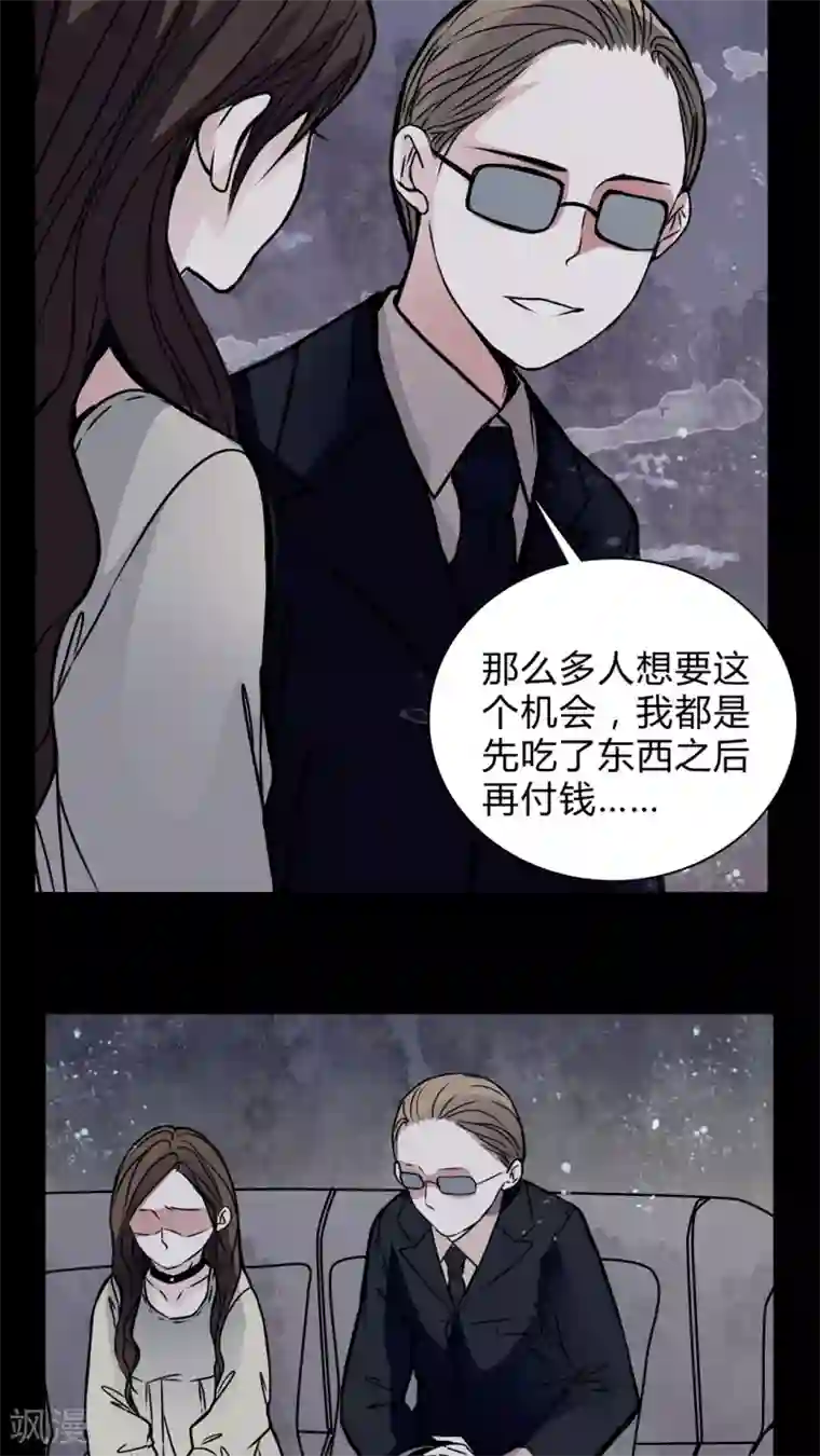 女巫重生记第18话 女鬼的愤怒