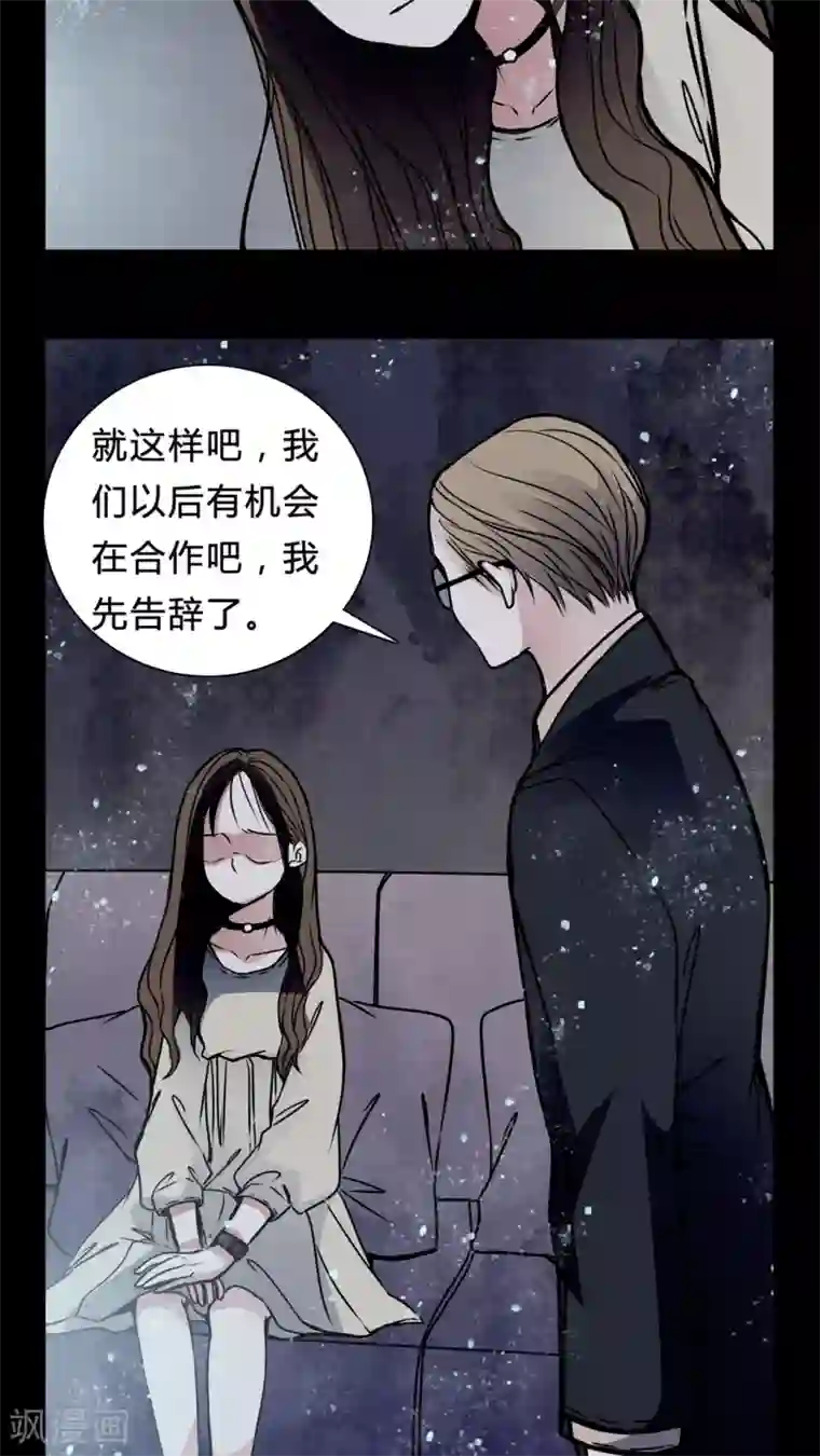 女巫重生记第18话 女鬼的愤怒