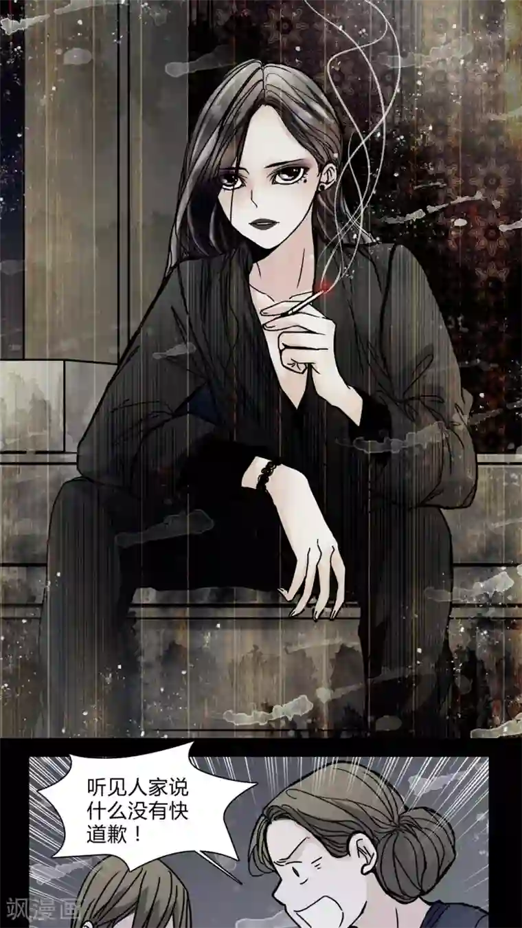 女巫重生记第20话 女鬼担任电影女主?