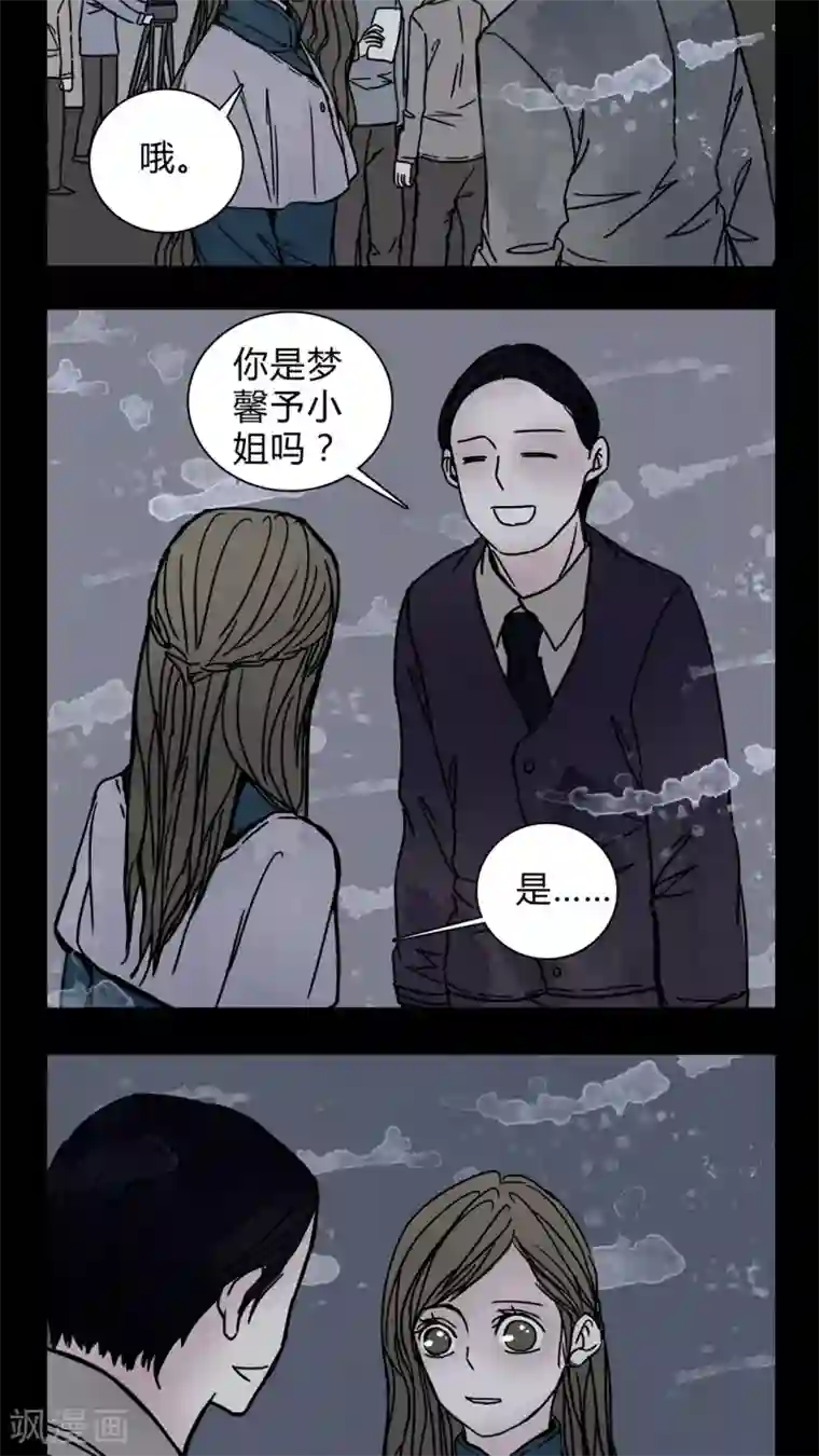 女巫重生记第20话 女鬼担任电影女主?