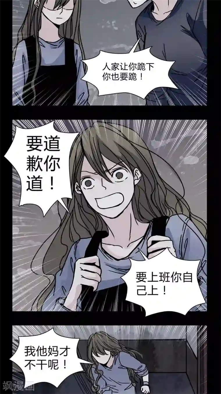 女巫重生记第20话 女鬼担任电影女主?