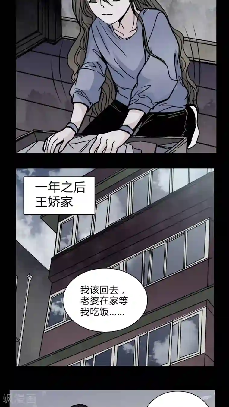 女巫重生记第20话 女鬼担任电影女主?