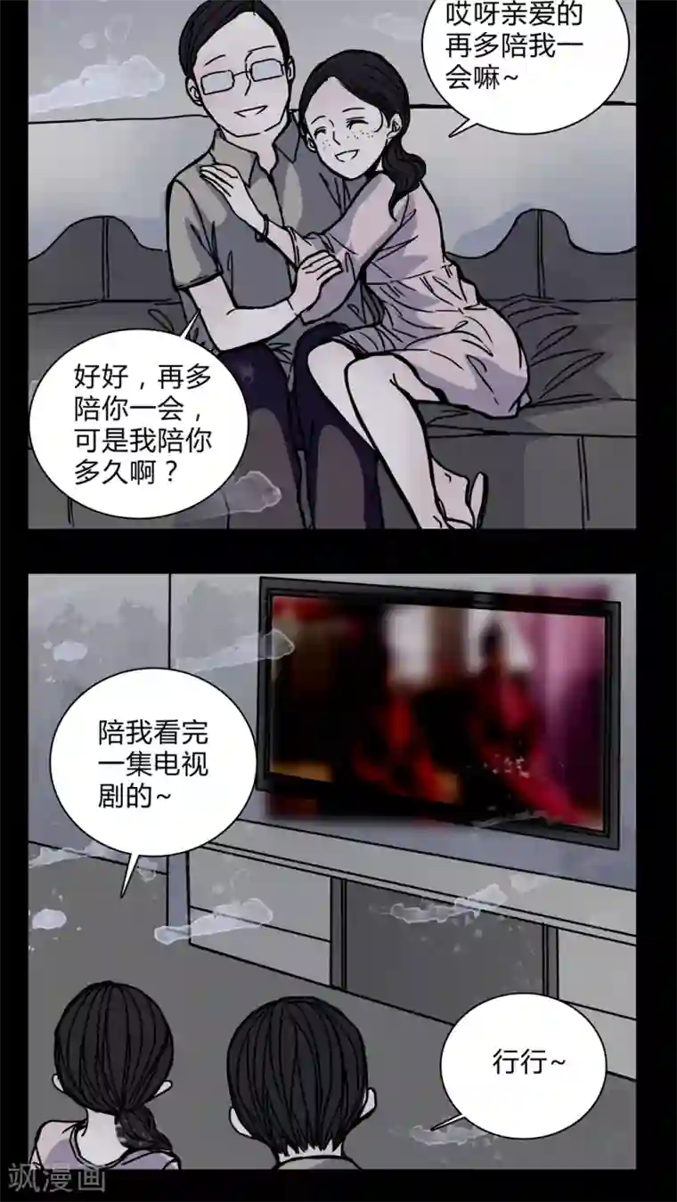 女巫重生记第20话 女鬼担任电影女主?