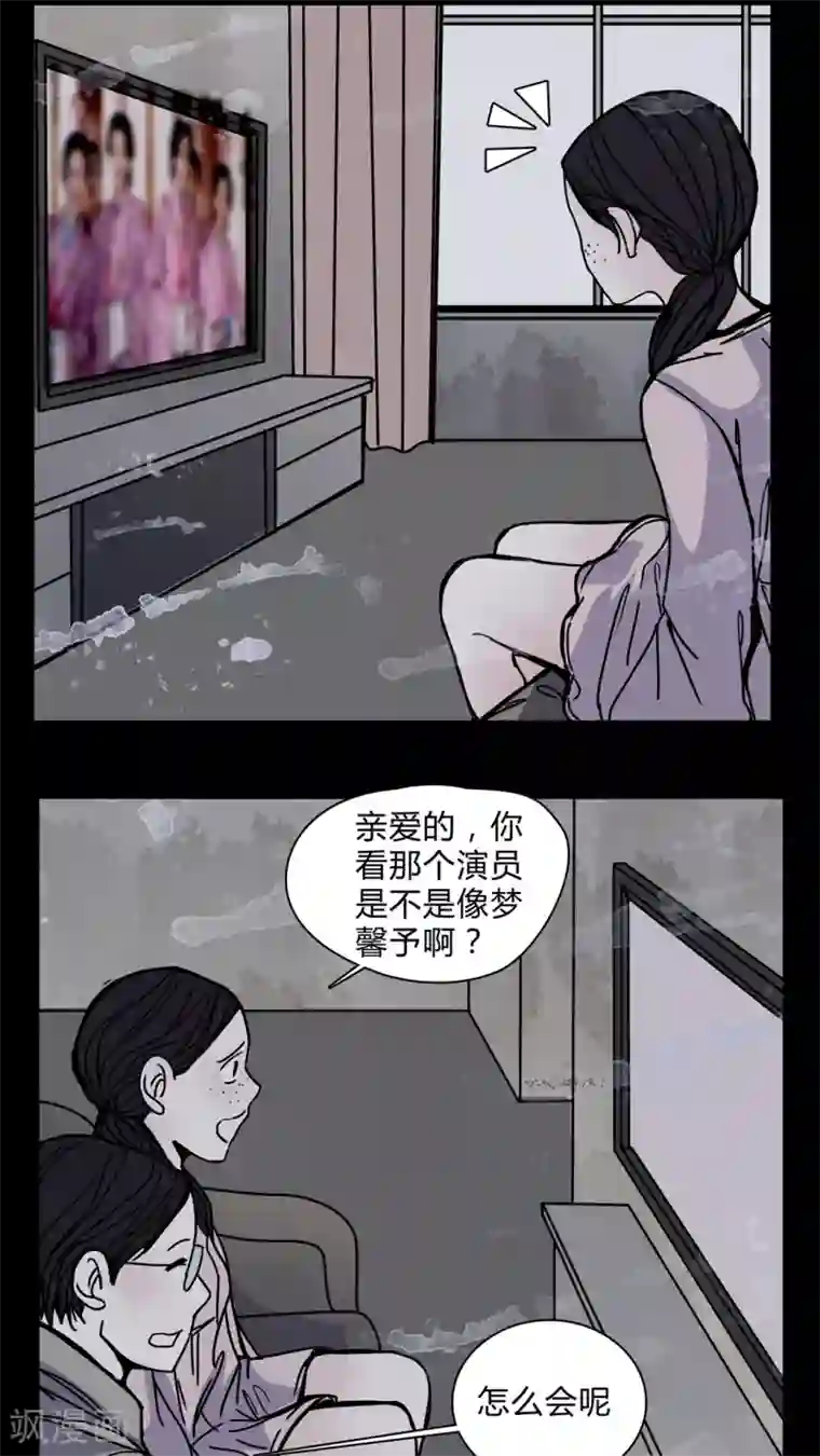 女巫重生记第20话 女鬼担任电影女主?