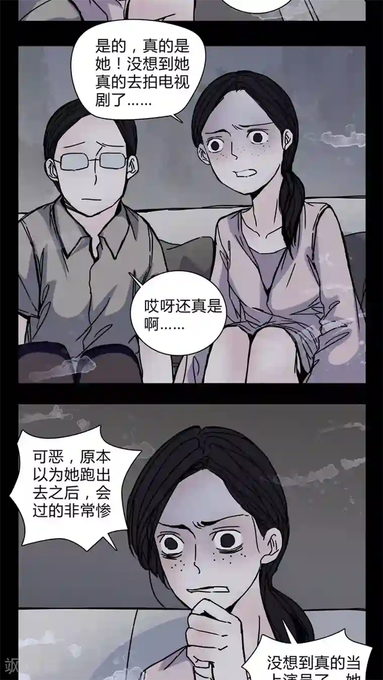 女巫重生记第20话 女鬼担任电影女主?