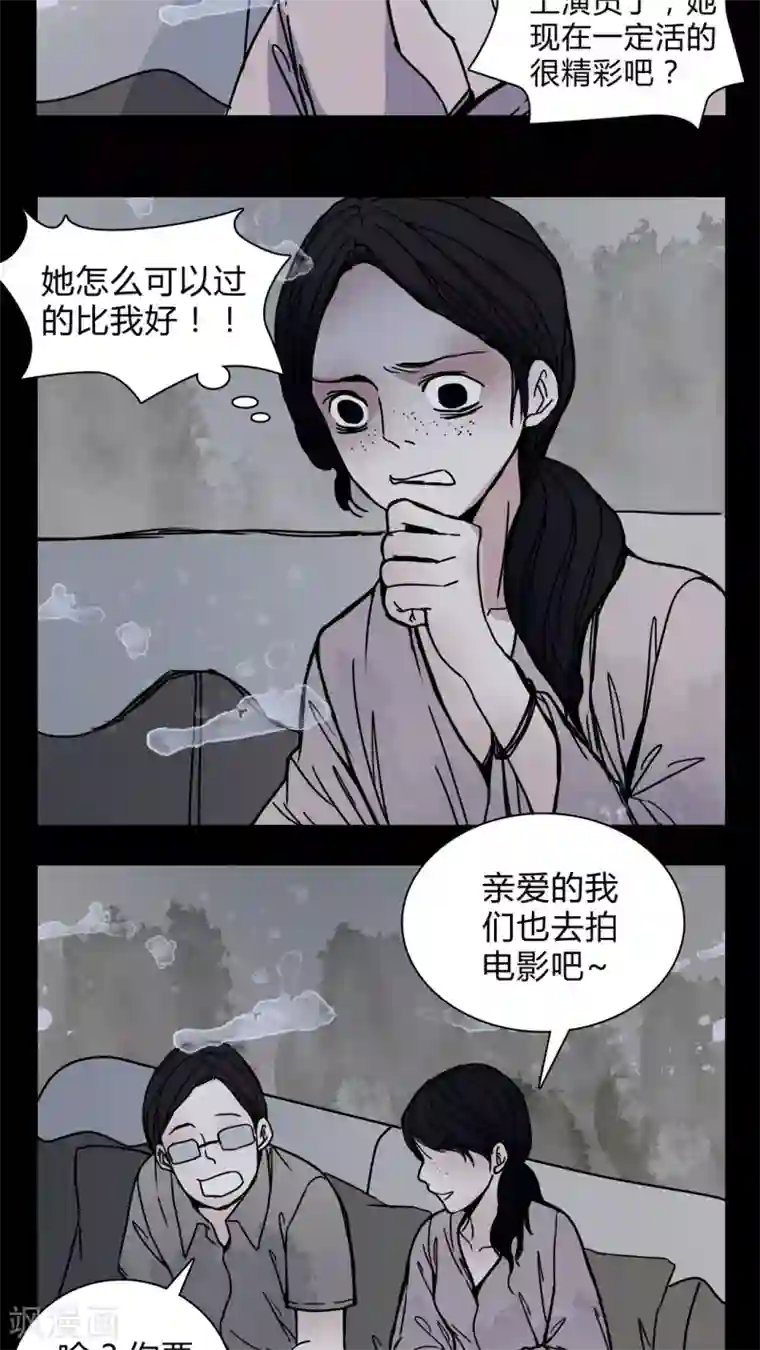 女巫重生记第20话 女鬼担任电影女主?