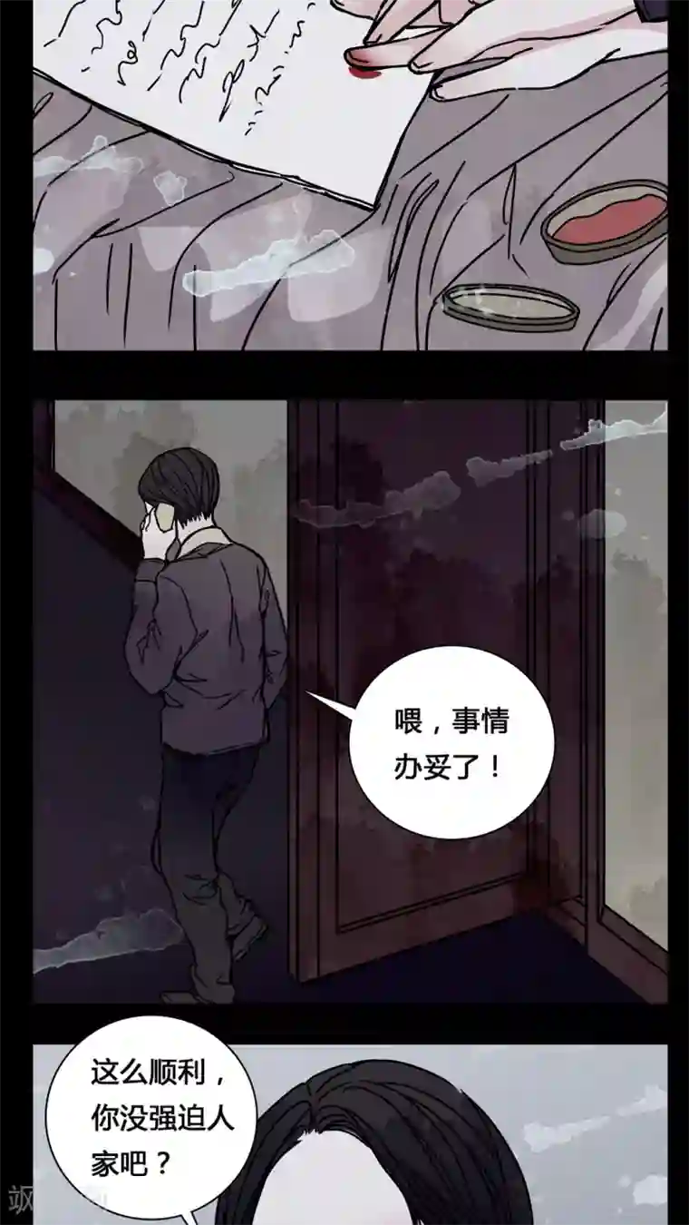 女巫重生记第21话 男主听见女鬼说韩语?