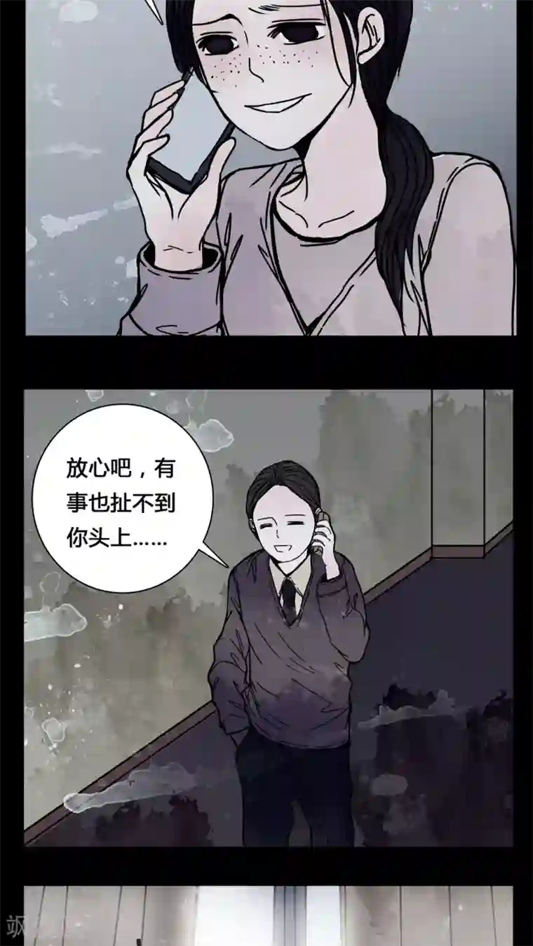 女巫重生记第21话 男主听见女鬼说韩语?