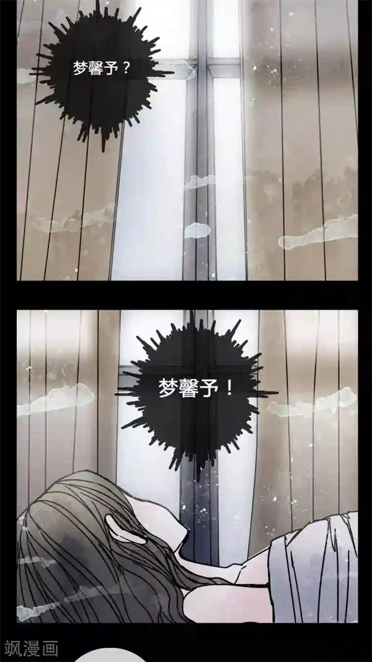 女巫重生记第21话 男主听见女鬼说韩语?