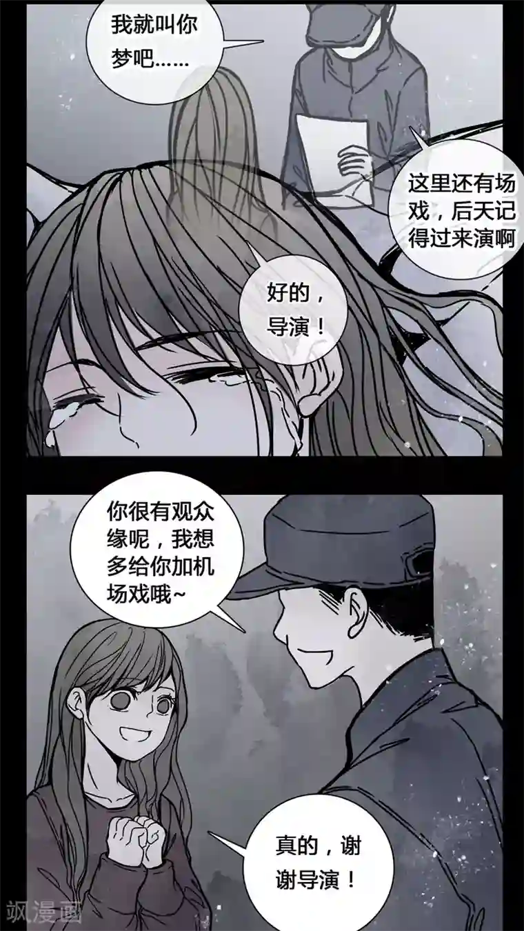 女巫重生记第21话 男主听见女鬼说韩语?