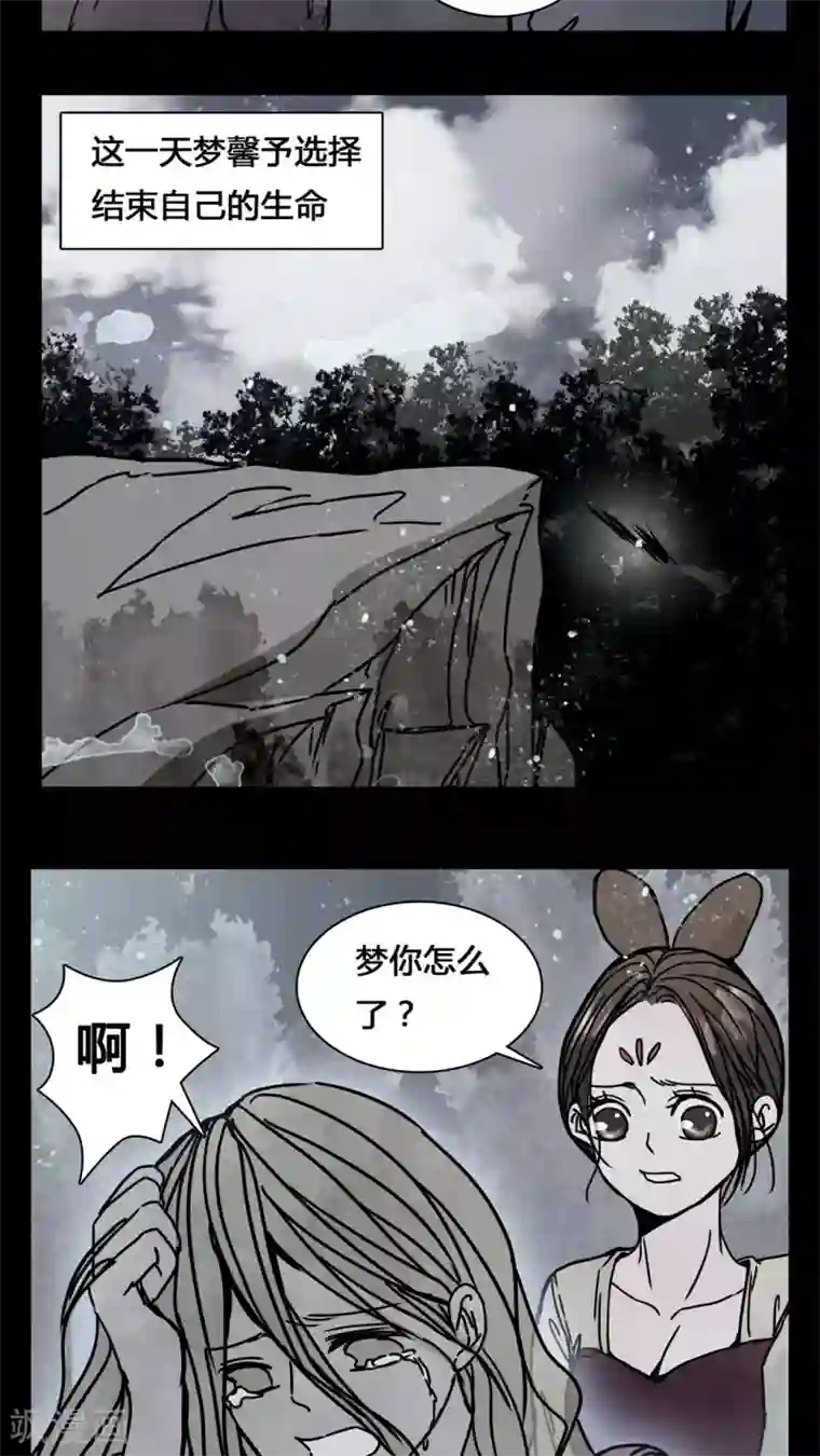 女巫重生记第21话 男主听见女鬼说韩语?