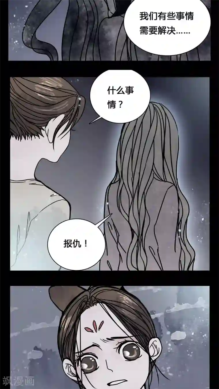 女巫重生记第21话 男主听见女鬼说韩语?