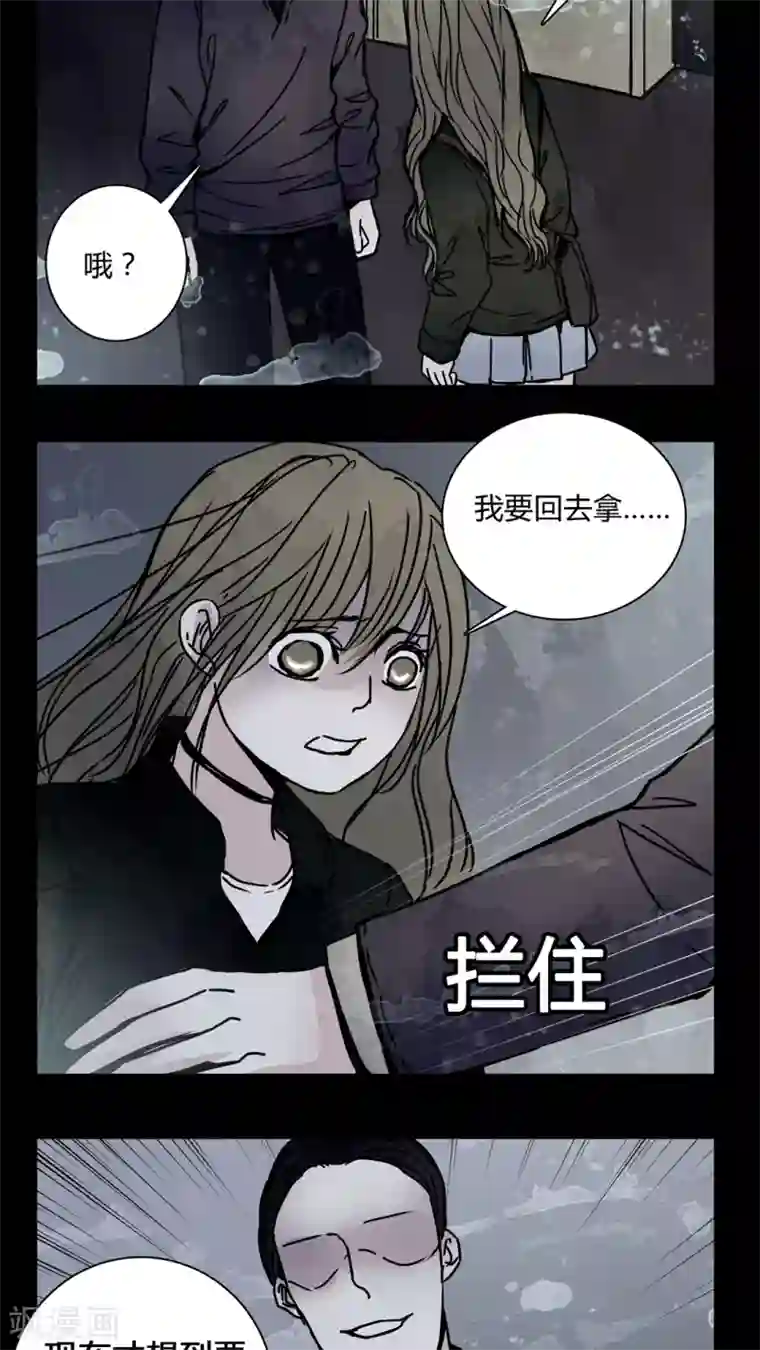 女巫重生记第21话 男主听见女鬼说韩语?