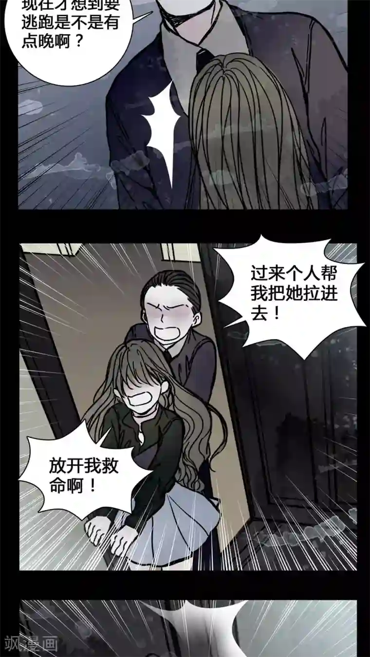 女巫重生记第21话 男主听见女鬼说韩语?