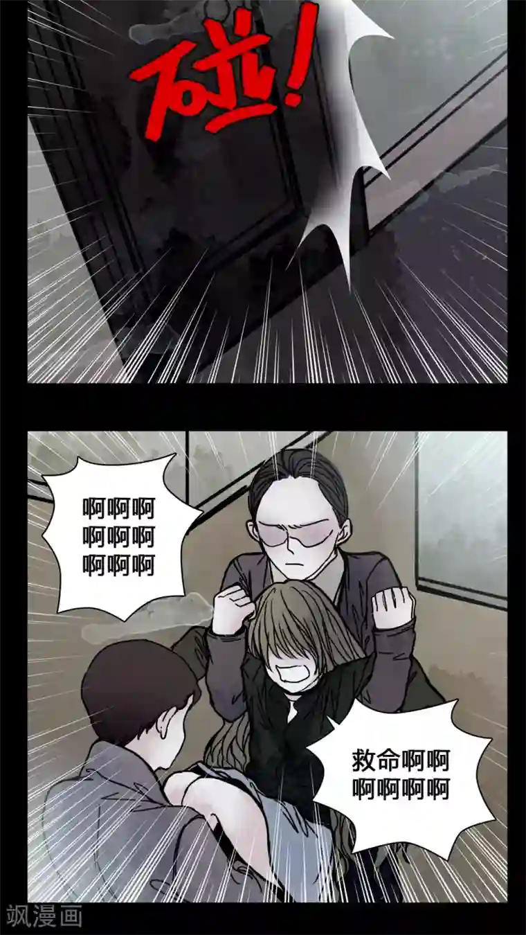 女巫重生记第21话 男主听见女鬼说韩语?