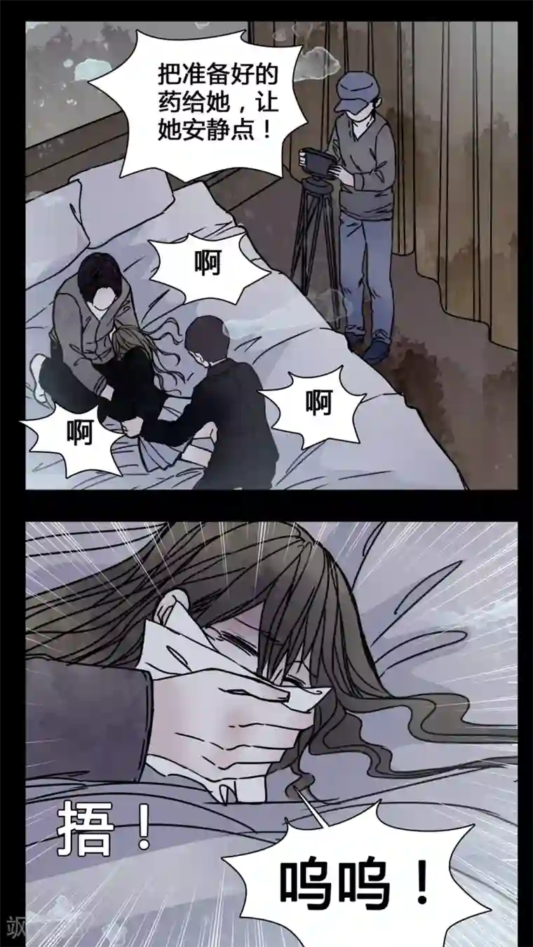 女巫重生记第21话 男主听见女鬼说韩语?