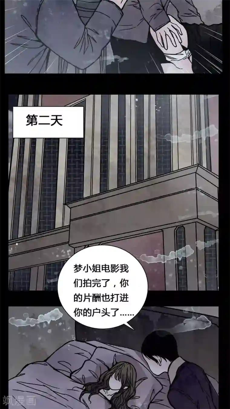 女巫重生记第21话 男主听见女鬼说韩语?